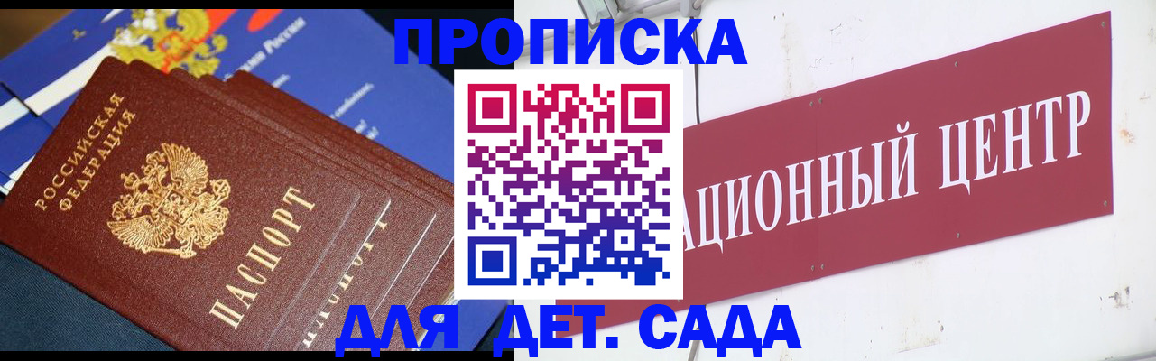 где прописаться в Когалыме